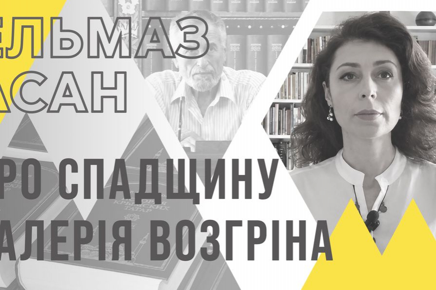 Звуки Криму з архівів: повернення історії Валерія Возгріна