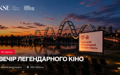 30 серпня KSE та Одеський міжнародний кінофестиваль організують кінопоказ під відкритим небом