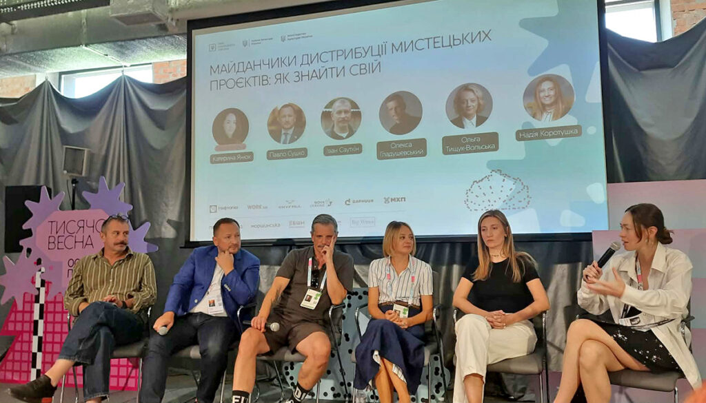 4 мільярди «Тисячовесни»: як український контент завоює свою аудиторію та переможе в конкурентній боротьбі за увагу