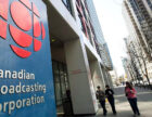 CBC порадила співробітникам уникати вживання терміну «терористичний акт» щодо подій 11 вересня.