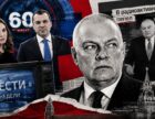 Чому Дмитра Кисельова звільнили з програми Вести недели та чи планують йому пенсію з Кремля?