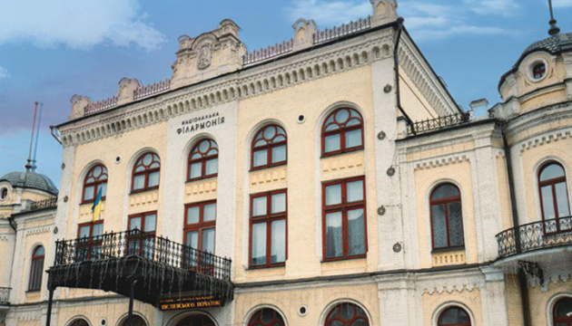 Державна філармонія розпочне сезон музикою Ґершвіна та Лятошинського
