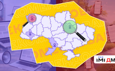 Детектор медіа та ІМІ приймають заявки на створення Мапи рекомендованих медіа до 6 вересня