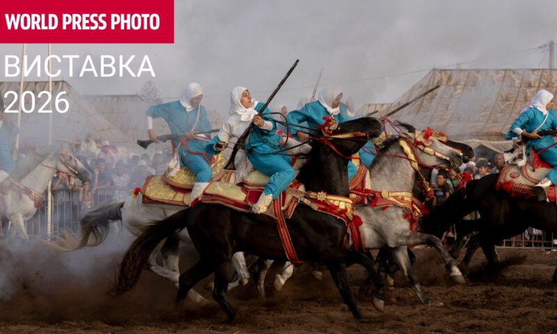 Експозиція World Press Photo 2026 стартує 3 вересня в Києві