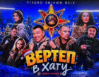 Емоції тисячі весен або Люди, у них все продано!