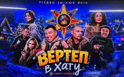 Емоції тисячі весен або Люди, у них все продано!