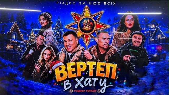 Емоції тисячі весен або Люди, у них все продано!