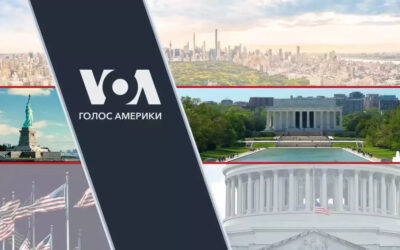 «Голос Америки» відновлює діяльність української служби