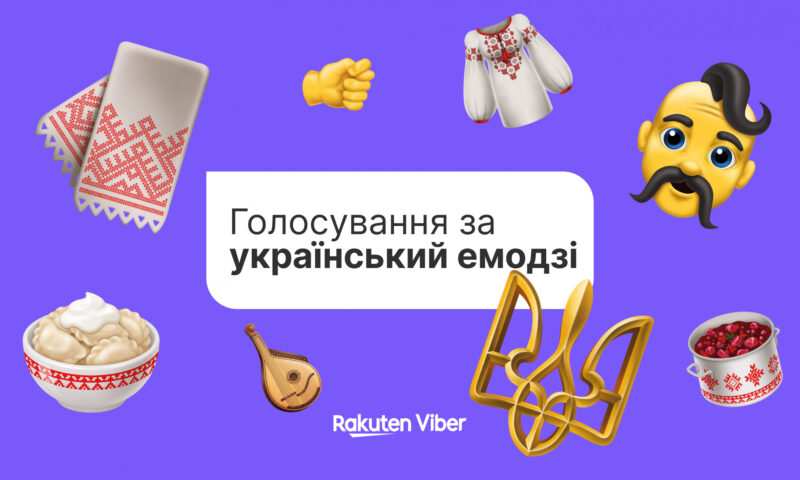 Голосування у вайбері за українські емодзі: тризуб, бандура чи вишиванка