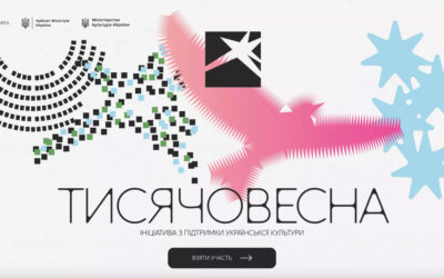 Готові до фінального розряду