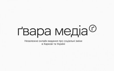Інтернет-ресурс «Ґвара Медіа» знову працює після хакерського нападу