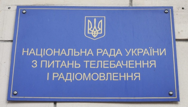 Кандидатами на посади членів Нацради є Шевченко, Головченко, Літвіщенко, представники Starlight Media, «Сонця» та інші.