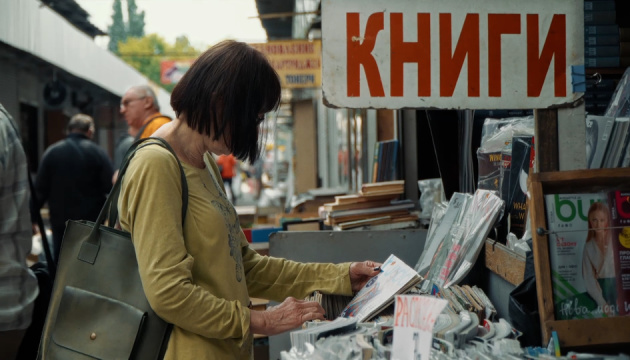Кіно про продавців старих книг на Почайні в столиці тепер можна переглянути в інтернеті