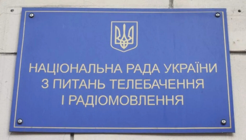 Колишня журналістка каналу Кропачова UWN звертається до Нацради з проханням призупинити реєстрацію «Так TV»