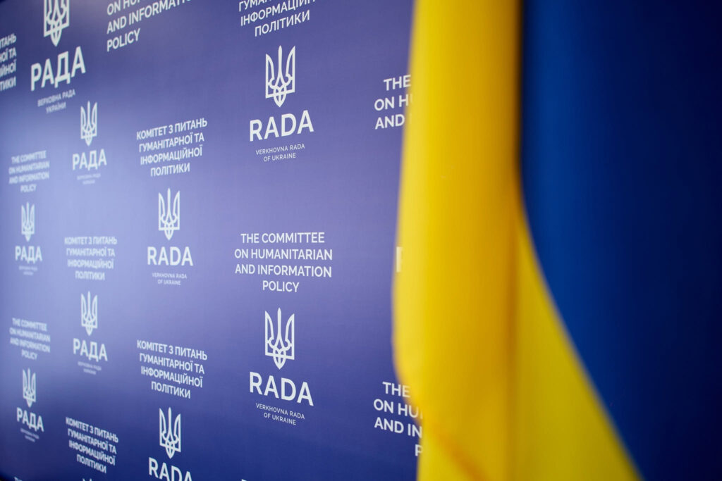 Комітет гуманітарної та інформаційної політики закликав ЮНІСЕФ припинити використовувати нейтральні формулювання щодо війни з Росією