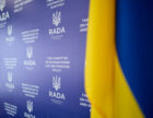 Комітет гуманітарної та інформаційної політики закликав ЮНІСЕФ припинити використовувати нейтральні формулювання щодо війни з Росією