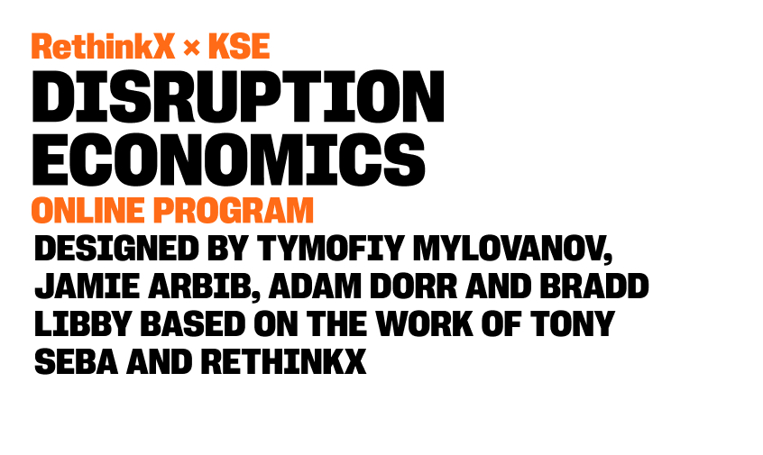Київська школа економіки та RethinkX презентують курс з адаптації до радикальних змін