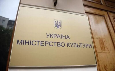 Мінкульт оголошує прийом заявок для включення до каталогу культурних ініціатив міжнародного рівня на 2026–2027 роки