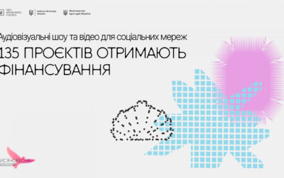 Мінкульт оприлюднив підсумки «Тисячовесни» у категорії аудіовізуальних проектів та відеоконтенту для соціальних мереж