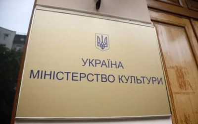 Мінкульт відповідатиме за розробку державних стратегій у туристичній галузі