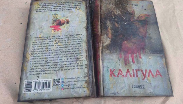 На BestsellerFest у Львові показали пошкоджені вогнем книги з харківського складу, зруйнованого ракетним ударом РФ