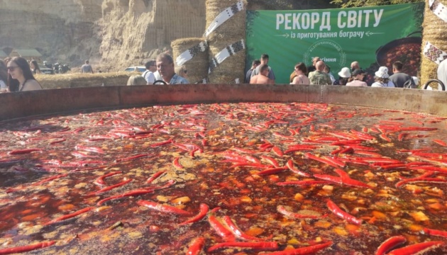 На Тернопільщині зафіксували світовий рекорд за найбільший об’єм бограчу.