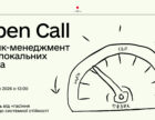 Набір на курс «Управління ризиками для регіональних ЗМІ» від MDF триває до 7 вересня