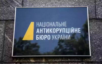 НАБУ і САП розкрили корупційну оборудку за участю офісу президента та «Сенс Банку»