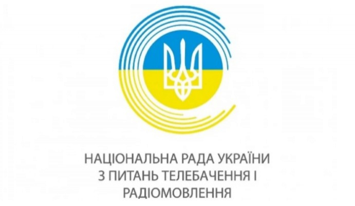 Нацрада офіційно внесла до реєстру ютуб-канал «Megogo Спорт», дві радіостанції, провайдера «Терен медіа» та відмовила 11 фірмам.