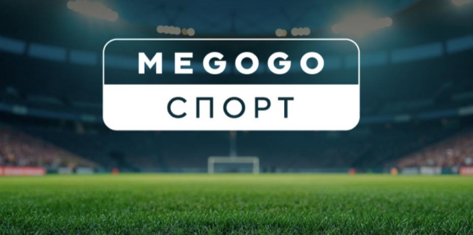 Нацрада оголосила 13 приписів телеканалу «Megogo Спорт»