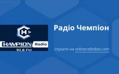 Нацрада розпочала інспекцію «Радіо Чемпіон»