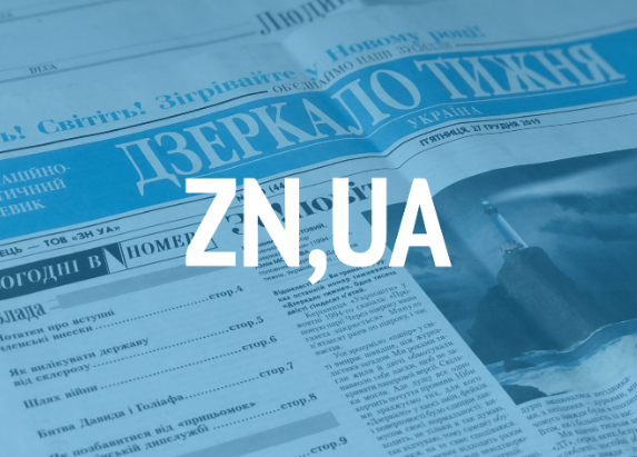 Обвинувачений у справі НАБУ в суді потребує від ZN.UA спростування оприлюдненої інформації