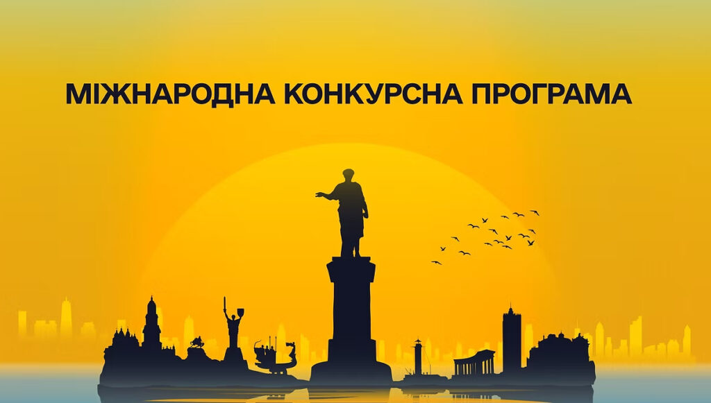 Одеський кінофестиваль представив склад учасників міжнародного конкурсу