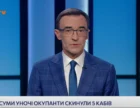 Огляд трансляцій Юнайтед Ньюз Марафону та Першого каналу Суспільного за 16–17 липня 2026 року :: Детектор Медіа