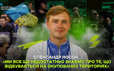 Олександр Носок: «Інформації про події на окупованих землях досі замало»