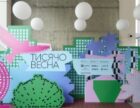 Підвели результати завершального пітчингу «Тисячовесни»