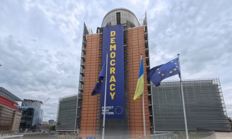 Поруч із Єврокомісією в Брюсселі встановили прапор України.