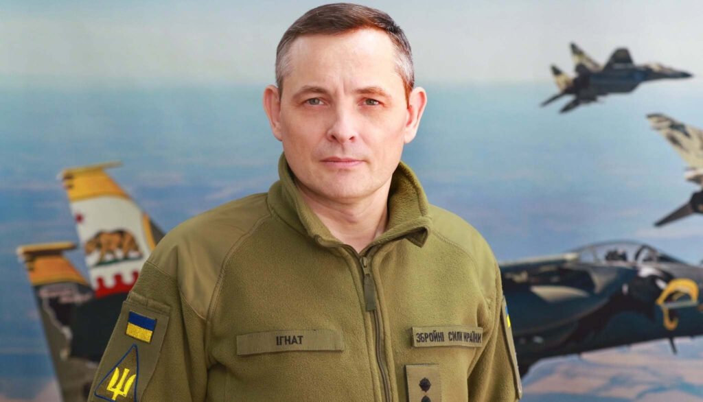Повітряні сили обмежать інформацію про балістику в ранкових звітах, — Ігнат