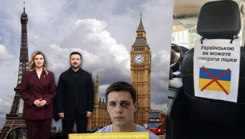 «Правопорушення українців у Польщі та Зеленська у справі про викрадений кулон: огляд російської дезінформації за 12—18 серпня 2026 року»