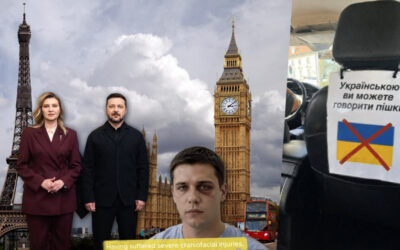 «Правопорушення українців у Польщі та Зеленська у справі про викрадений кулон: огляд російської дезінформації за 12—18 серпня 2026 року»