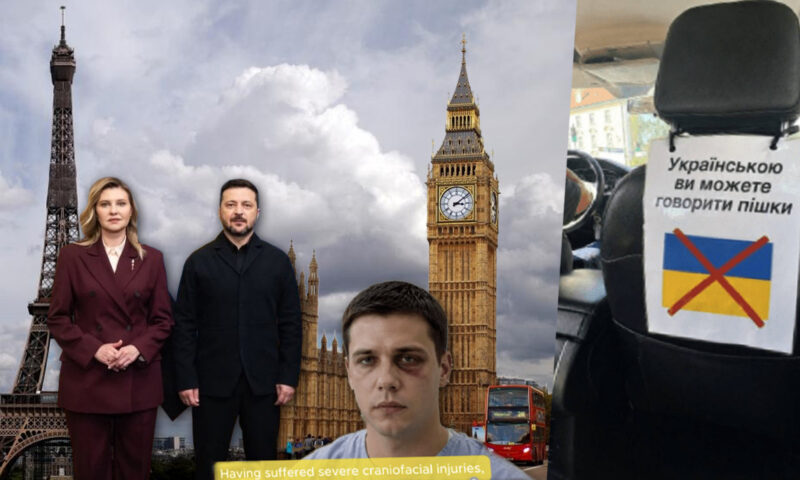 «Правопорушення українців у Польщі та Зеленська у справі про викрадений кулон: огляд російської дезінформації за 12—18 серпня 2026 року»
