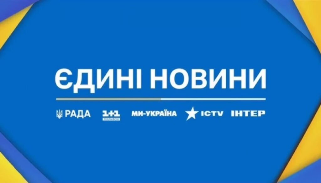Протягом 27 липня — 9 серпня в телемарафоні були представлені лише депутати від «Слуги народу», — моніторинг «ДМ»