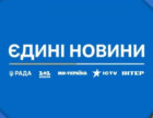 Протягом 27 липня — 9 серпня в телемарафоні були представлені лише депутати від «Слуги народу», — моніторинг «ДМ»