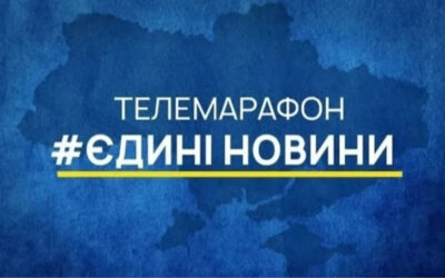 Протягом двох днів телемарафону зафіксували більше 30 випадків політичної агітації, — моніторинг «ДМ»