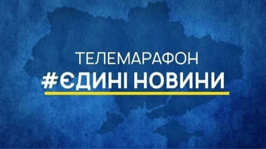 Протягом двох днів телемарафону зафіксували більше 30 випадків політичної агітації, — моніторинг «ДМ»