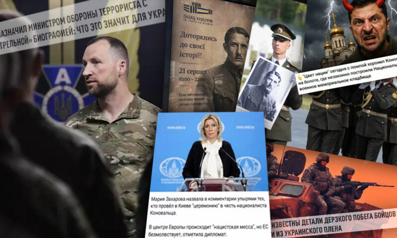 Реліквії Коновальця, «екстреміст» на чолі Міноборони та вигадане заборонення «евакуації військовозобов’язаних» у Дніпрі: огляд фейкових новин за 19—25 серпня 2026 року