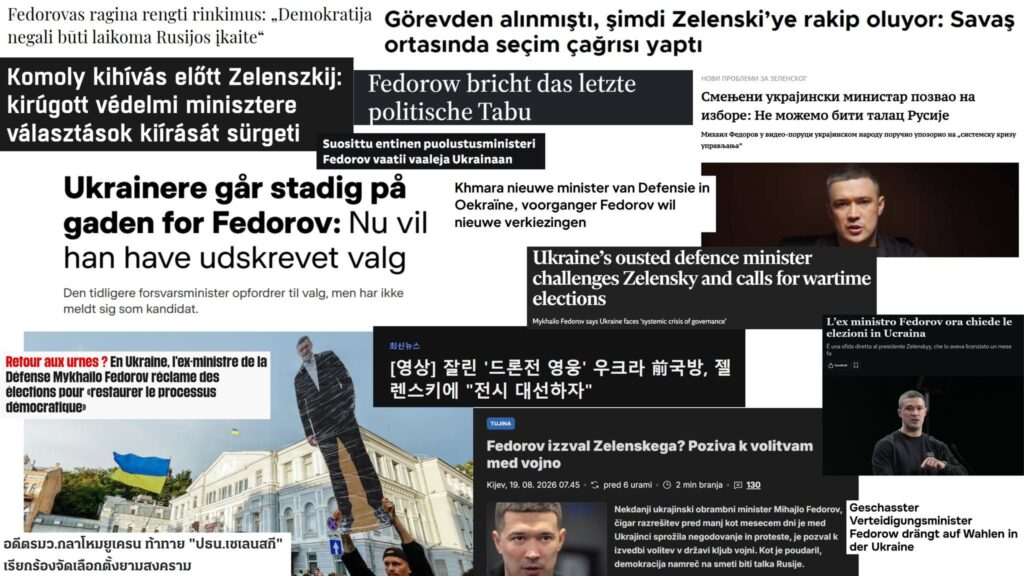 Резонансне оголошення