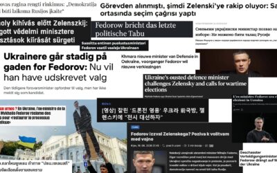 Резонансне оголошення