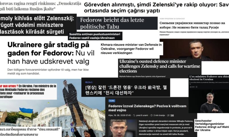 Резонансне оголошення