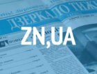 Розгляд позову Дмитра Борзих проти ZN.ua відкладено до вересня